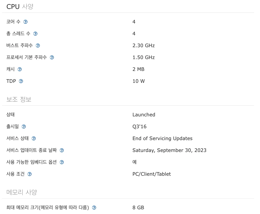 intel - 인텔® 셀러론® 프로세서 J3455 [[link](https://www.intel.co.kr/content/www/kr/ko/products/sku/95594/intel-celeron-processor-j3455-2m-cache-up-to-2-30-ghz/specifications.html)]