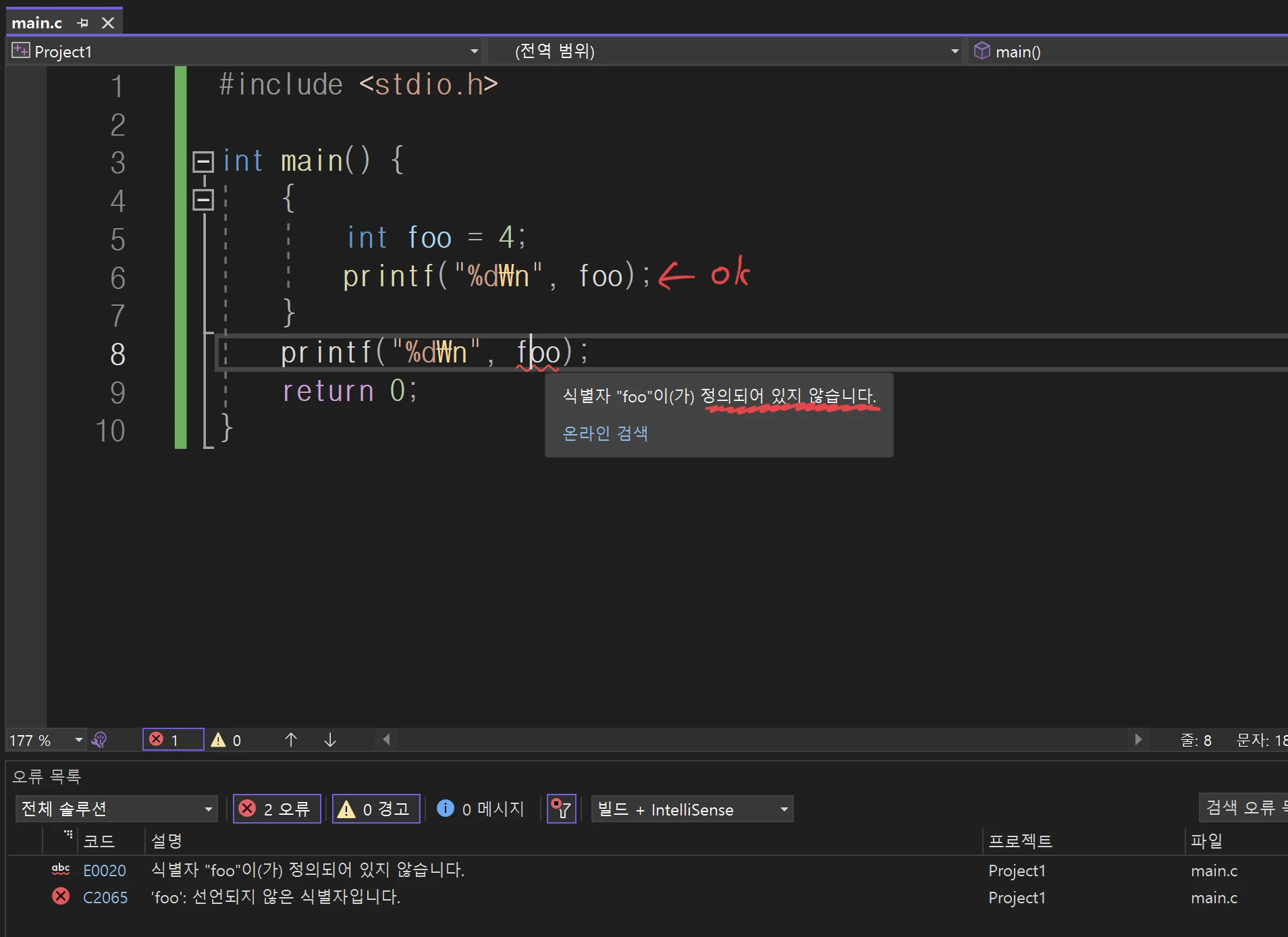 스크린샷 2023-03-04 오후 8.57.19.png
