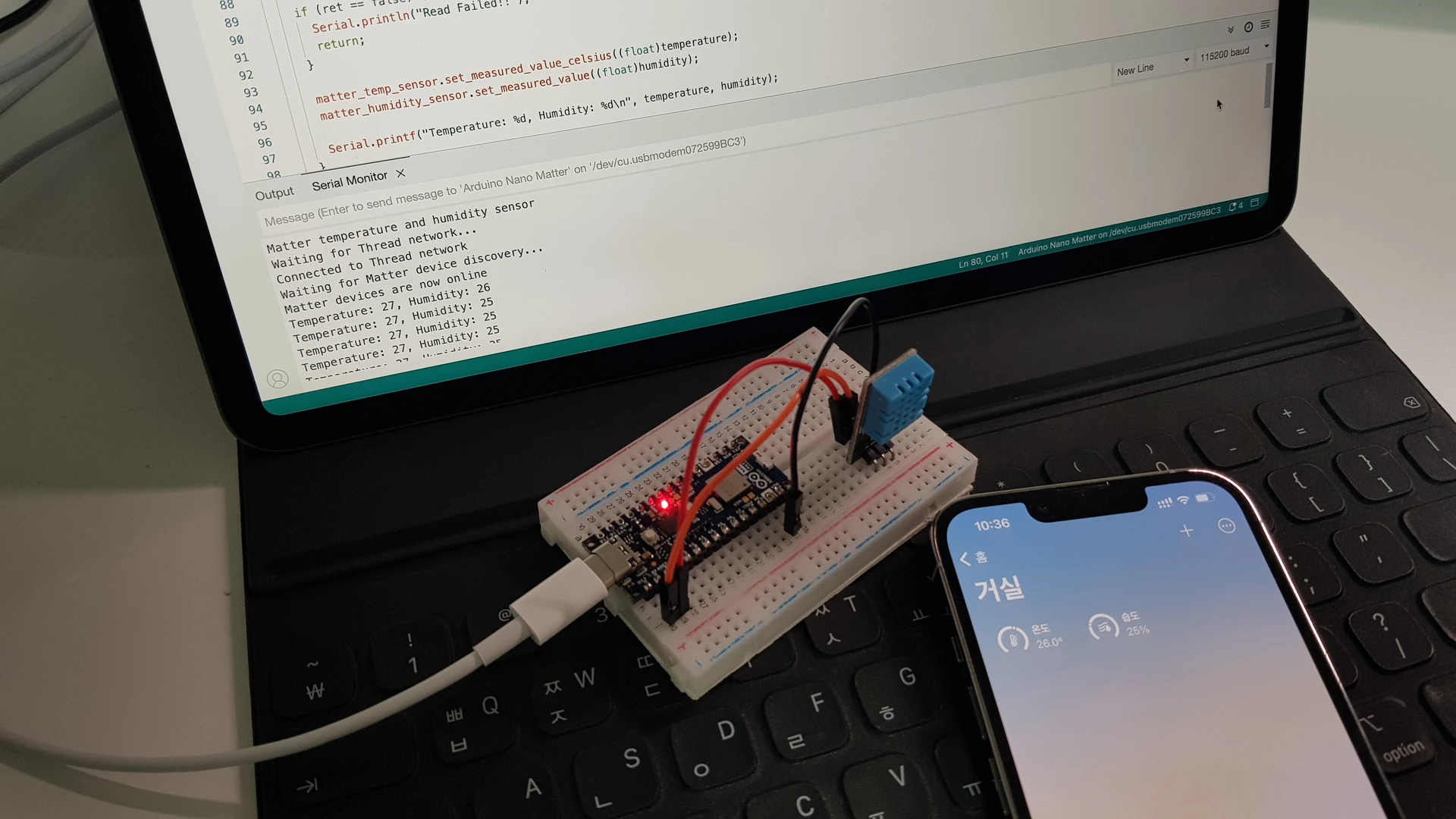 매터 장치 연결2