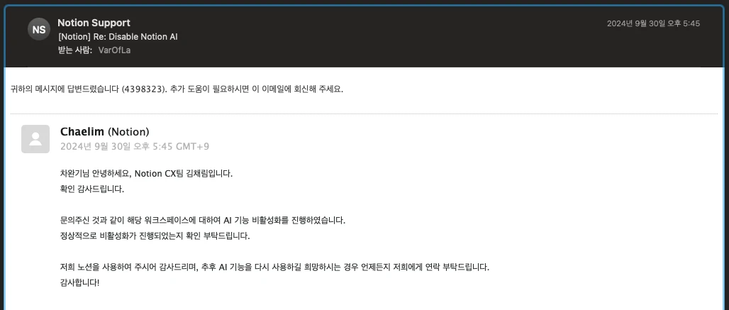 스크린샷 2024-10-03 오후 10.40.10.png