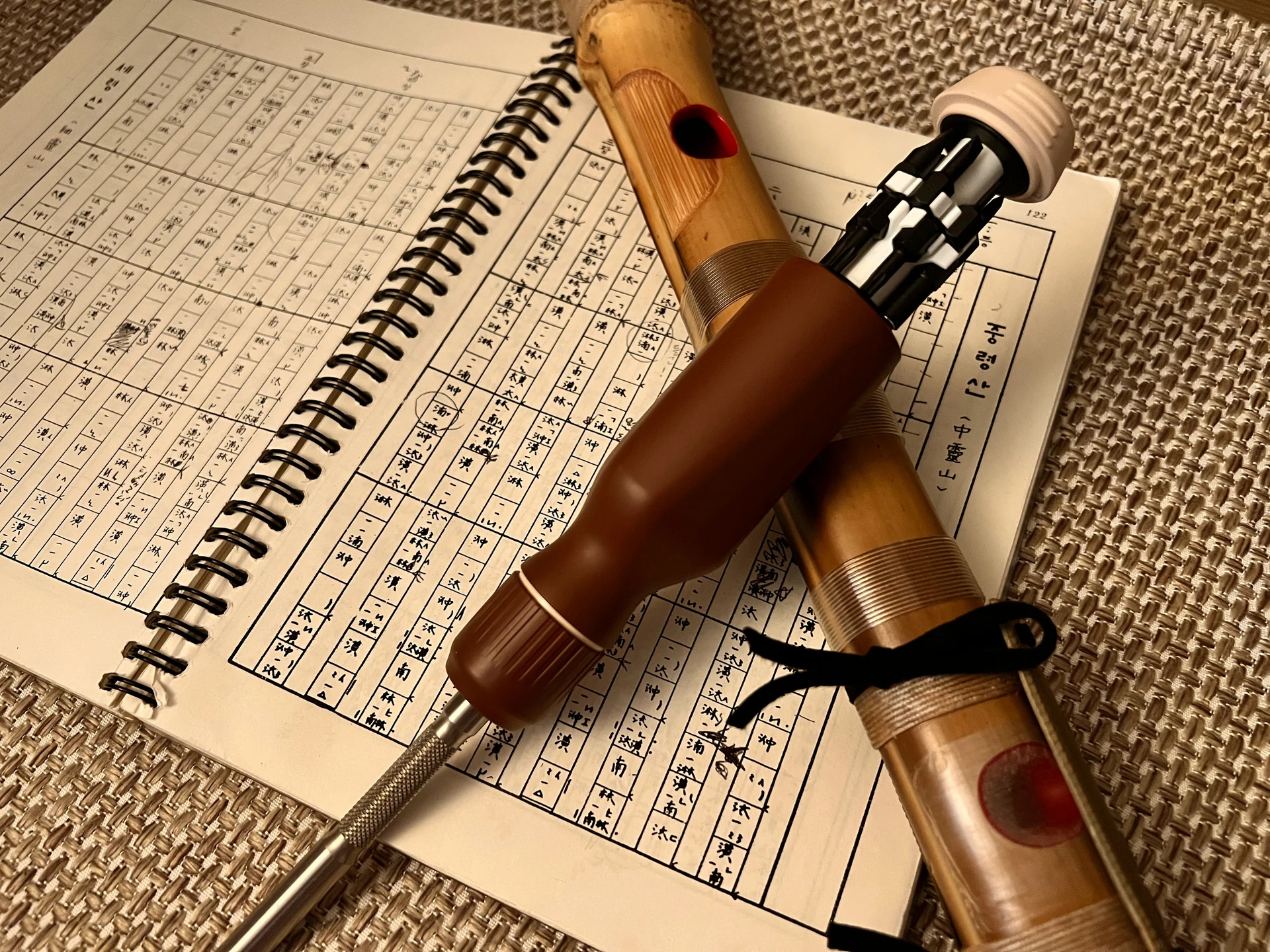 ~~끔찍한 혼종~~