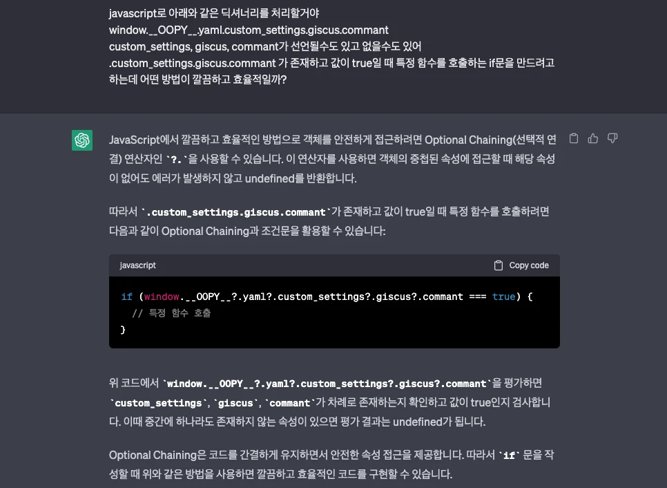 스크린샷 2023-05-14 오전 12.38.34.webp