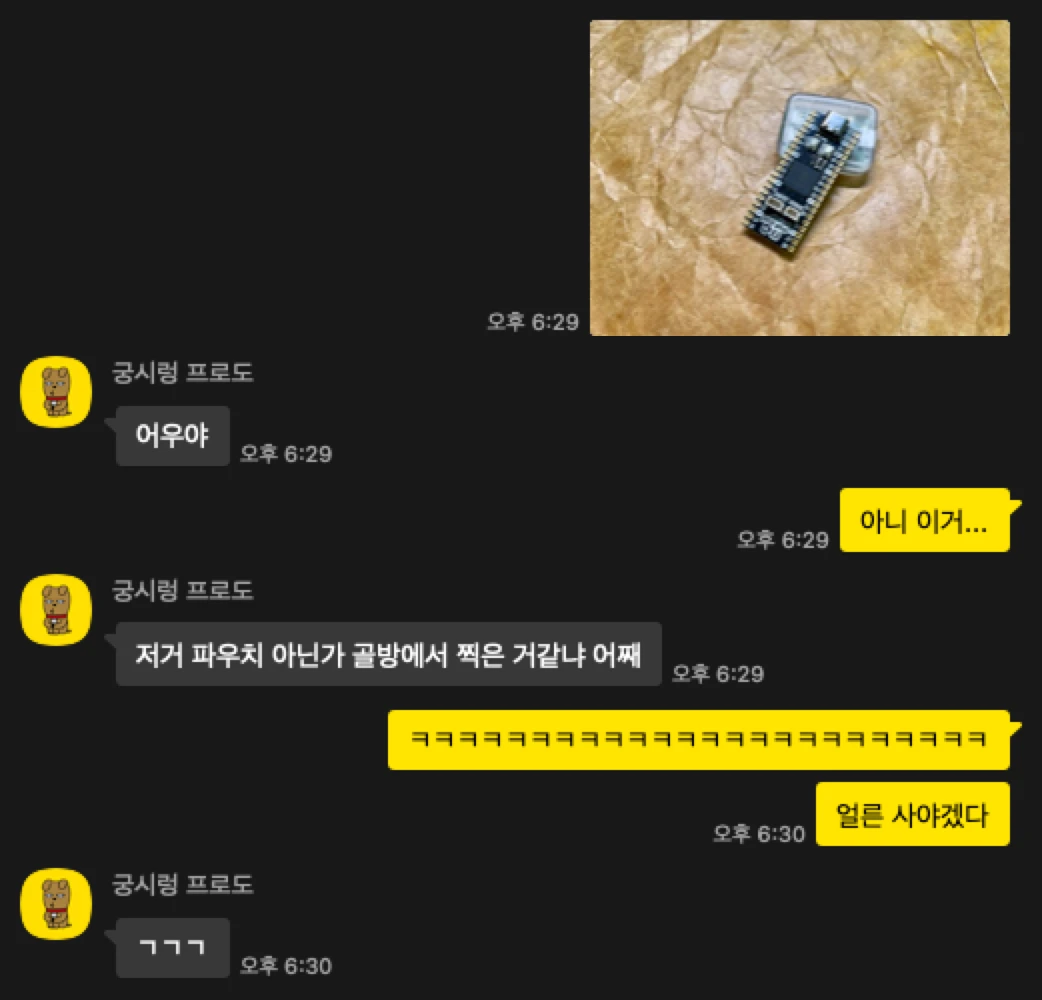 ~~골방에서 찍은 거같냐 골방에서 찍은 거같냐 골방에서 찍은 거같냐 골방에서 찍은 거같냐 골방에서 찍은 거같냐~~