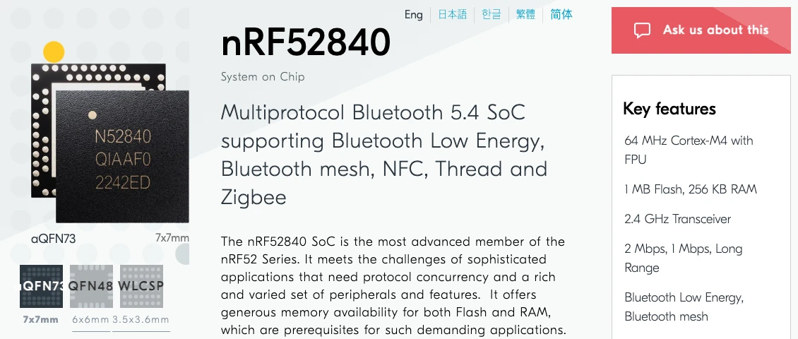 NORDIC - nRF52840 프로필 [[링크]](https://www.nordicsemi.com/Products/nRF52840?lang=en)