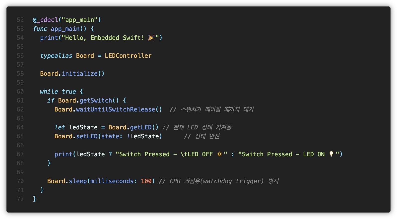 main/Main.swift 중 일부