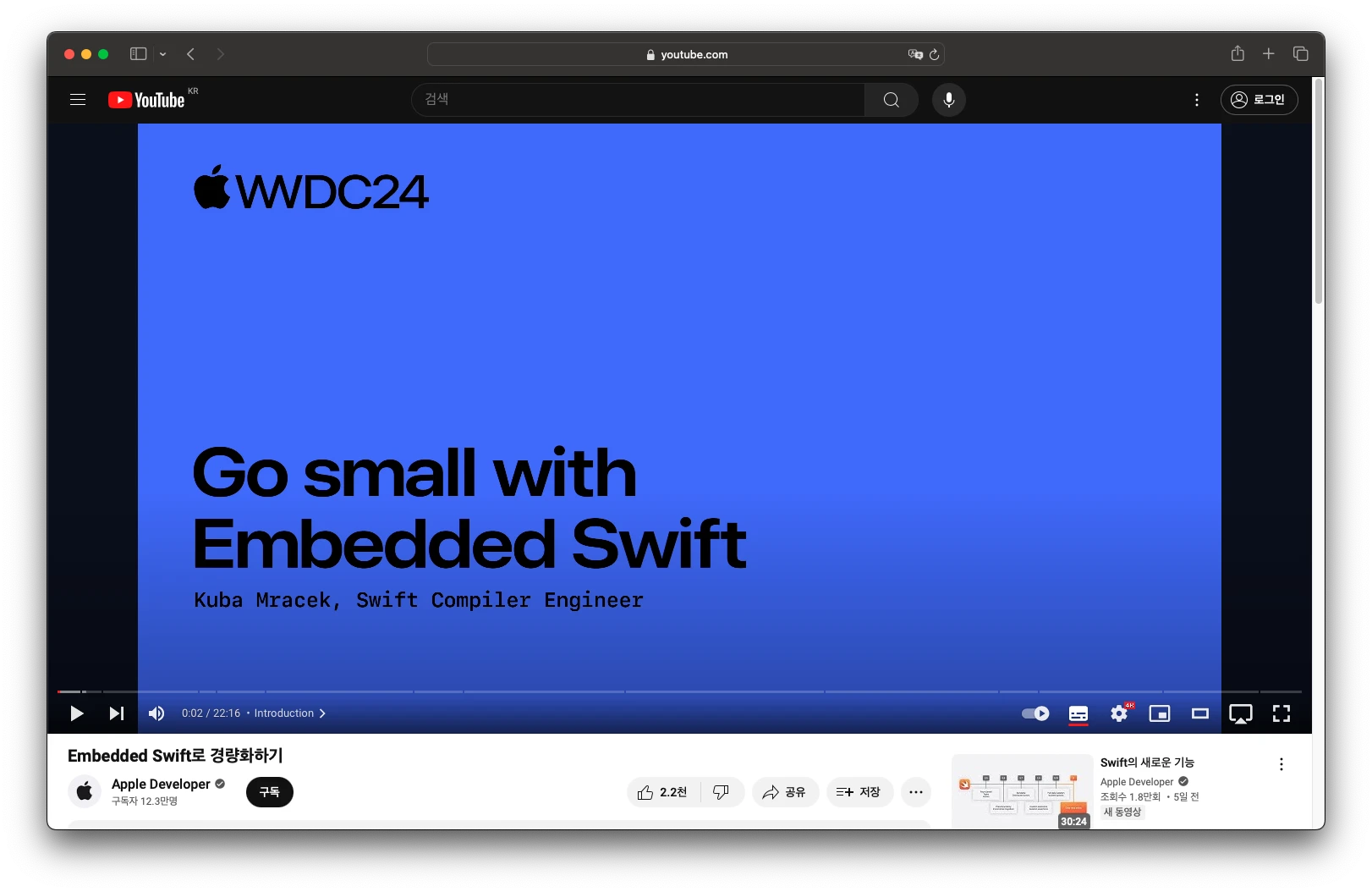 Apple Developer - Embedded Swift로 경량화하기 [[링크]](https://www.youtube.com/watch?v=LqxbsADqDI4)