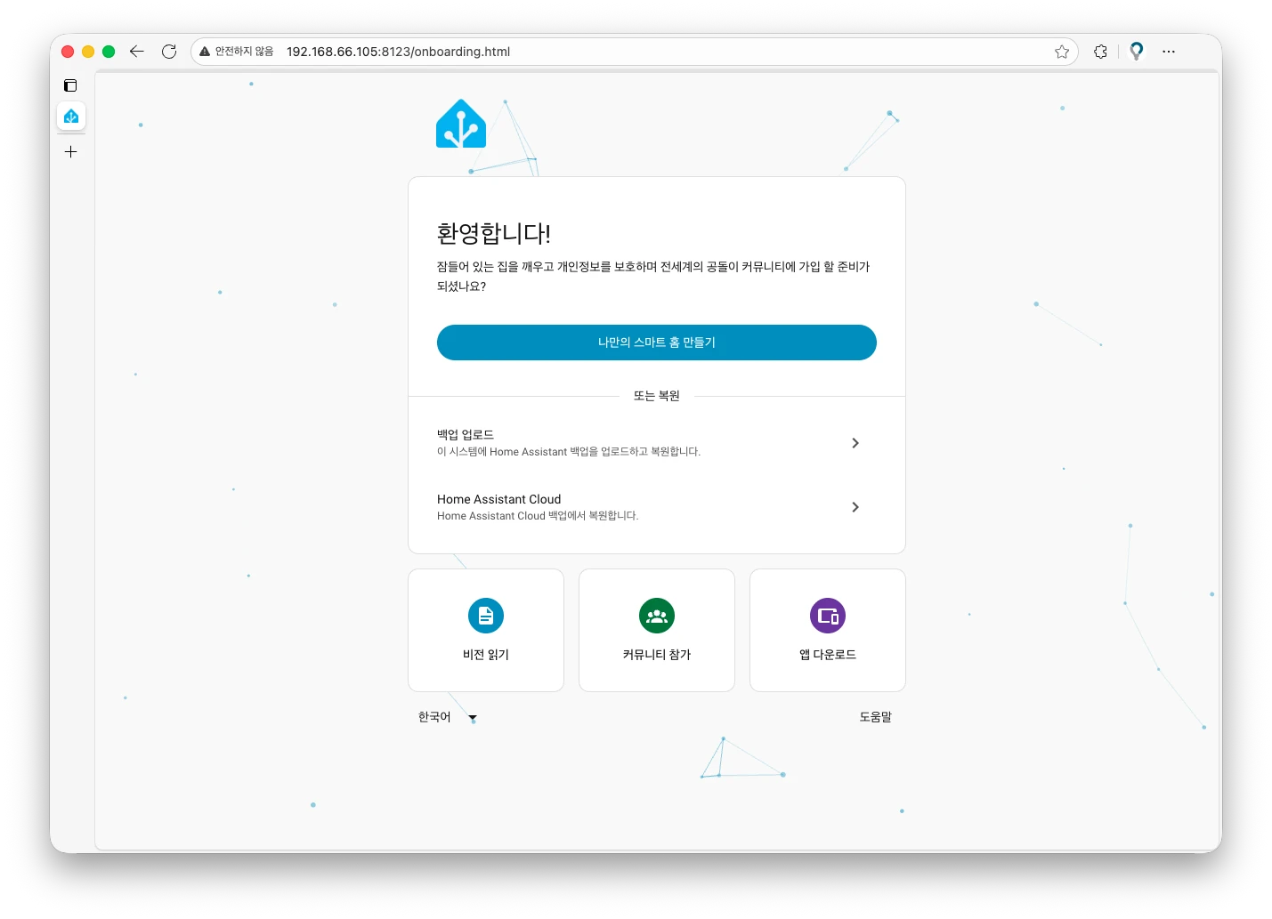 스크린샷 2025-11-02 오후 10.42.22.webp