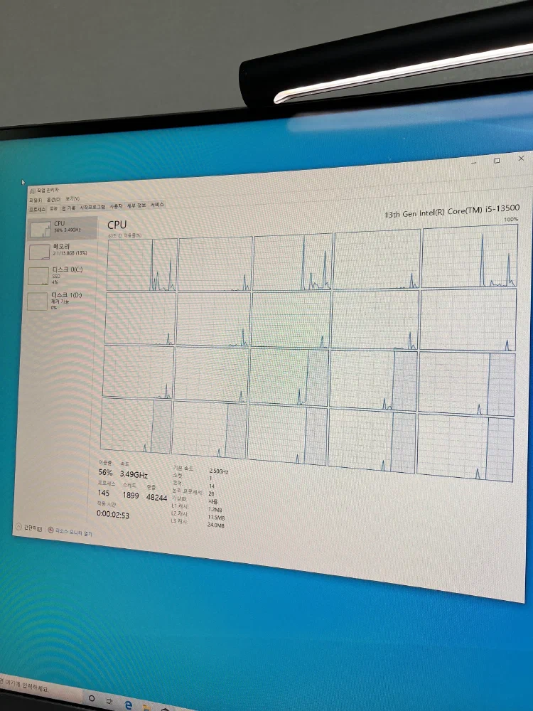 Windows 10에서 CPU 인식을 확인하는 장면