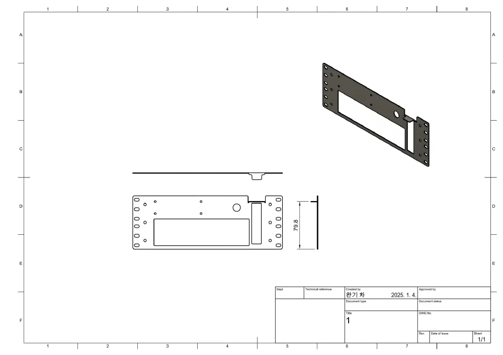 10인치 ITX 메인보드 랙마운트 브라켓 도면 4