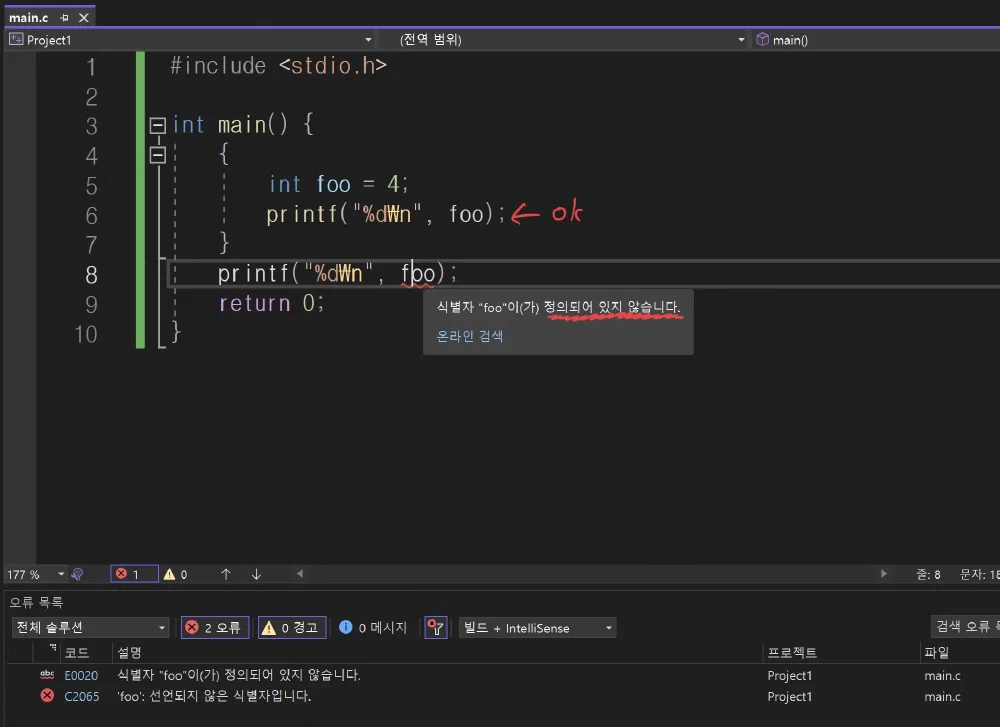 스크린샷 2023-03-04 오후 8.57.19.png