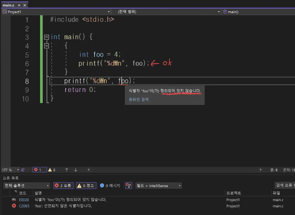 스크린샷 2023-03-04 오후 8.57.19.png