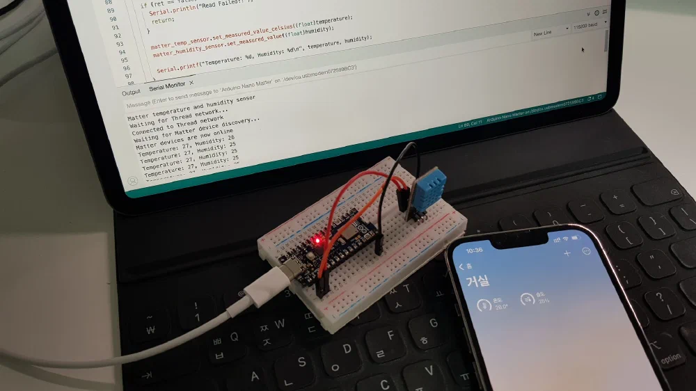 매터 장치 연결2