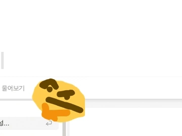 Notion AI 비활성화
