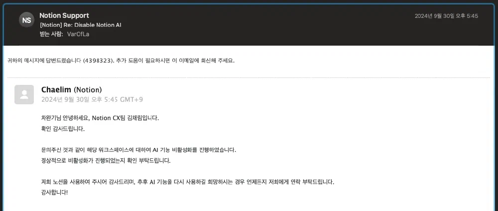 스크린샷 2024-10-03 오후 10.40.10.png