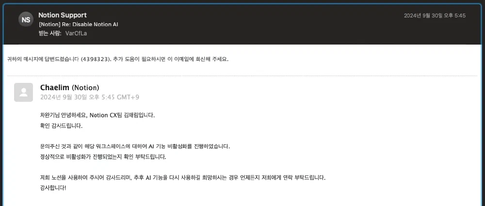 스크린샷 2024-10-03 오후 10.40.10.png