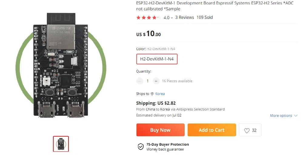 ESP32-H2 개발보드 구매