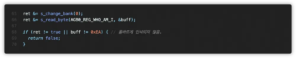 src/hw/driver/icm20948.c