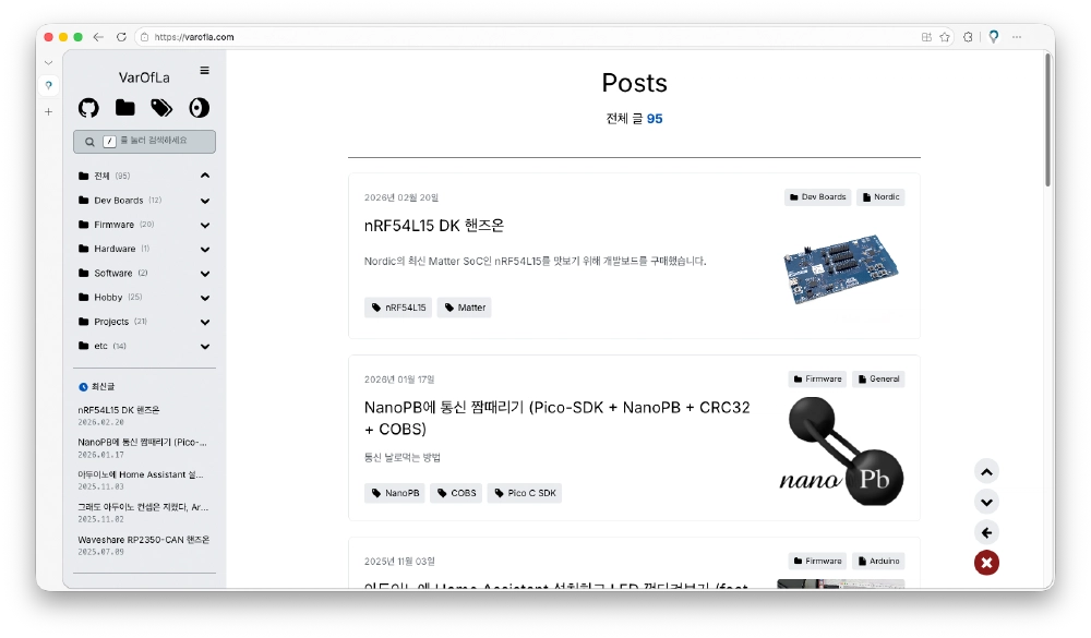 Hugo 이전이 완료된 varofla 블로그