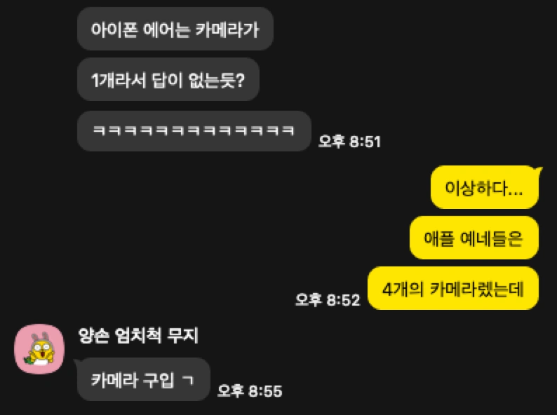 KakaoTalk_Snapshot_20260606_230257