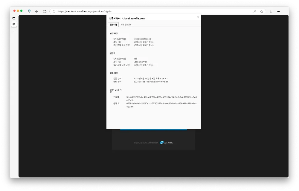 스크린샷 2024-08-16 오후 10.59.51.webp