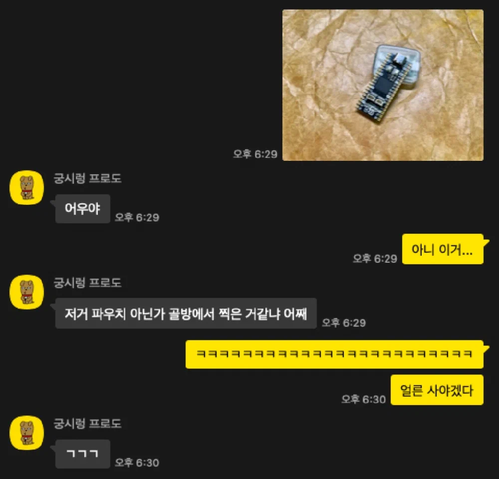 ~~골방에서 찍은 거같냐 골방에서 찍은 거같냐 골방에서 찍은 거같냐 골방에서 찍은 거같냐 골방에서 찍은 거같냐~~