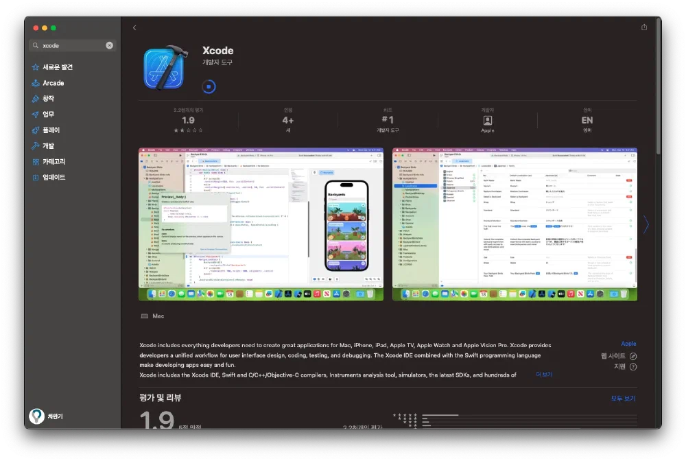 스크린샷 2024-06-16 오후 5.50.40.png