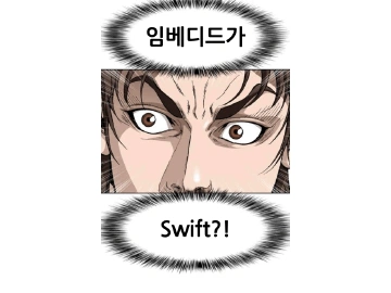 WWDC24 Swift for Embedded 개발환경 설정 및 테스트 (feat. ESP32-C6)