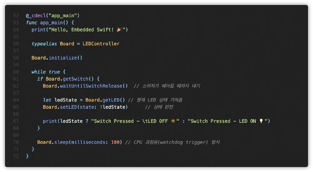 main/Main.swift 중 일부
