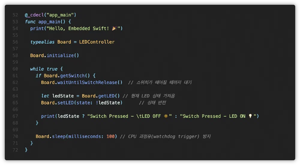 main/Main.swift 중 일부