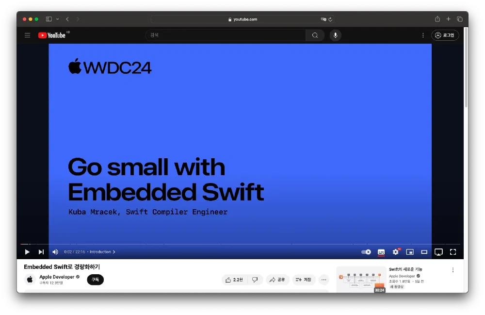 Apple Developer - Embedded Swift로 경량화하기 [[링크]](https://www.youtube.com/watch?v=LqxbsADqDI4)