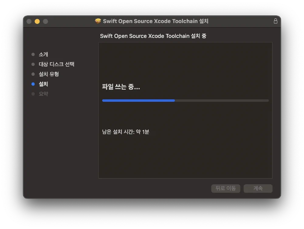 스크린샷 2024-06-16 오후 12.34.56.webp
