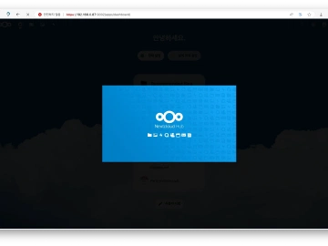 TrueNAS Nextcloud 1.6.x→2.x 마이그레이션