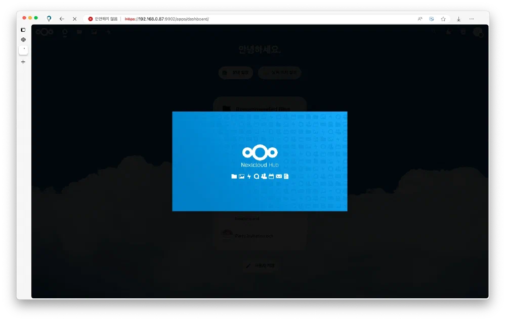 스크린샷 2024-08-07 오전 12.19.56.webp